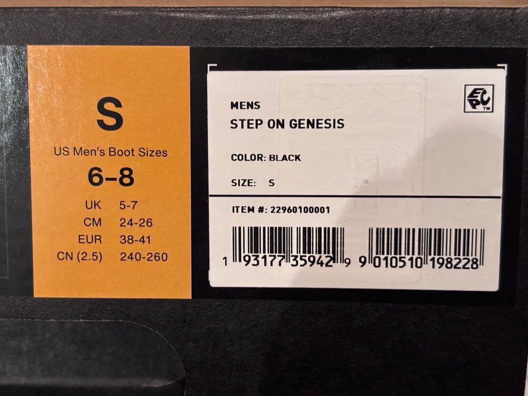 STEP ON GENESIS ビンディング S & Flux cantpad