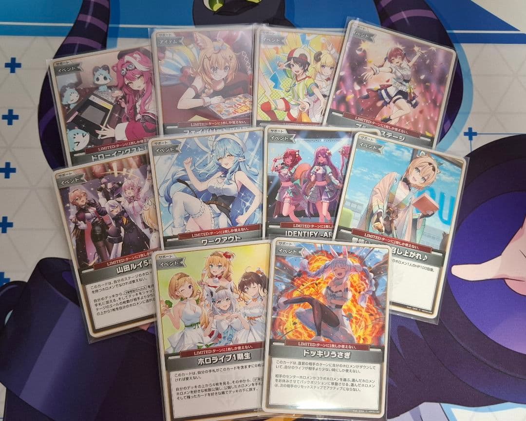 ホロカ　アヤカシヴァーミリオン　RR以下4コン OSR各1枚