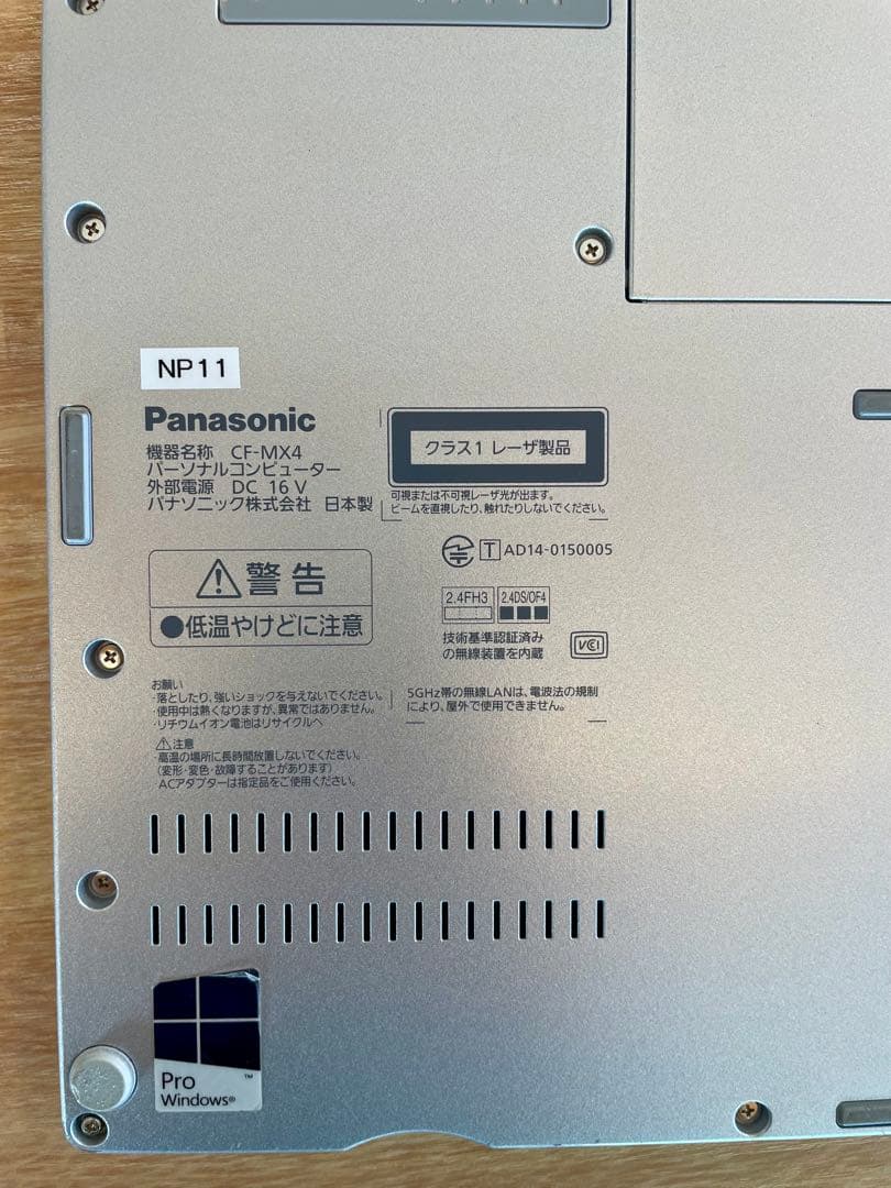 【ジャンク】Panasonic CF-MX4 ノートPC Windows Pro