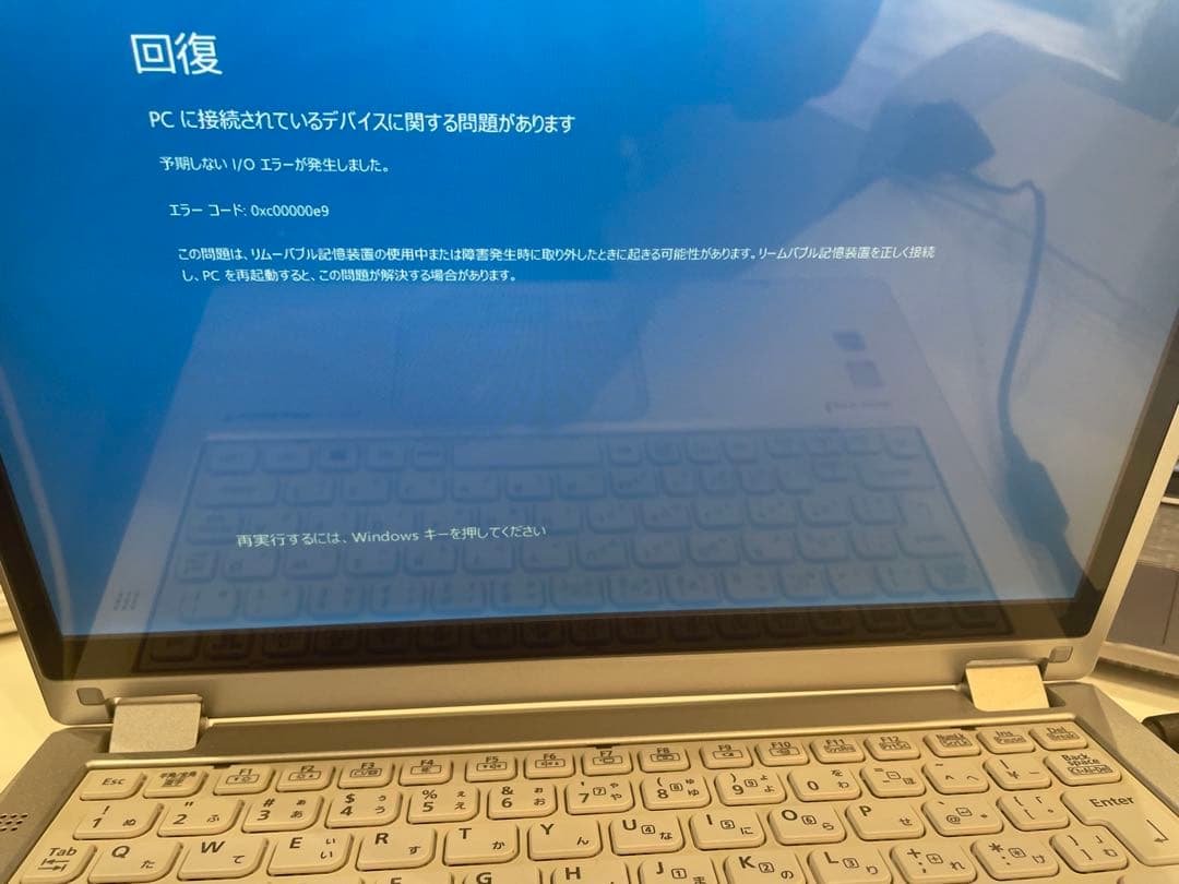 【ジャンク】Panasonic CF-MX4 ノートPC Windows Pro