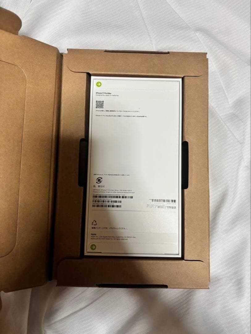 【期間限定価格】【新品未開封】iPhone17promax 1TB SIMフリー