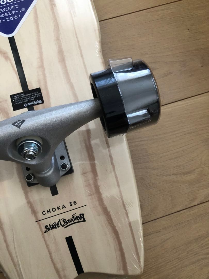 【新品】スウィングボードCHOKA 36 Street Surfing