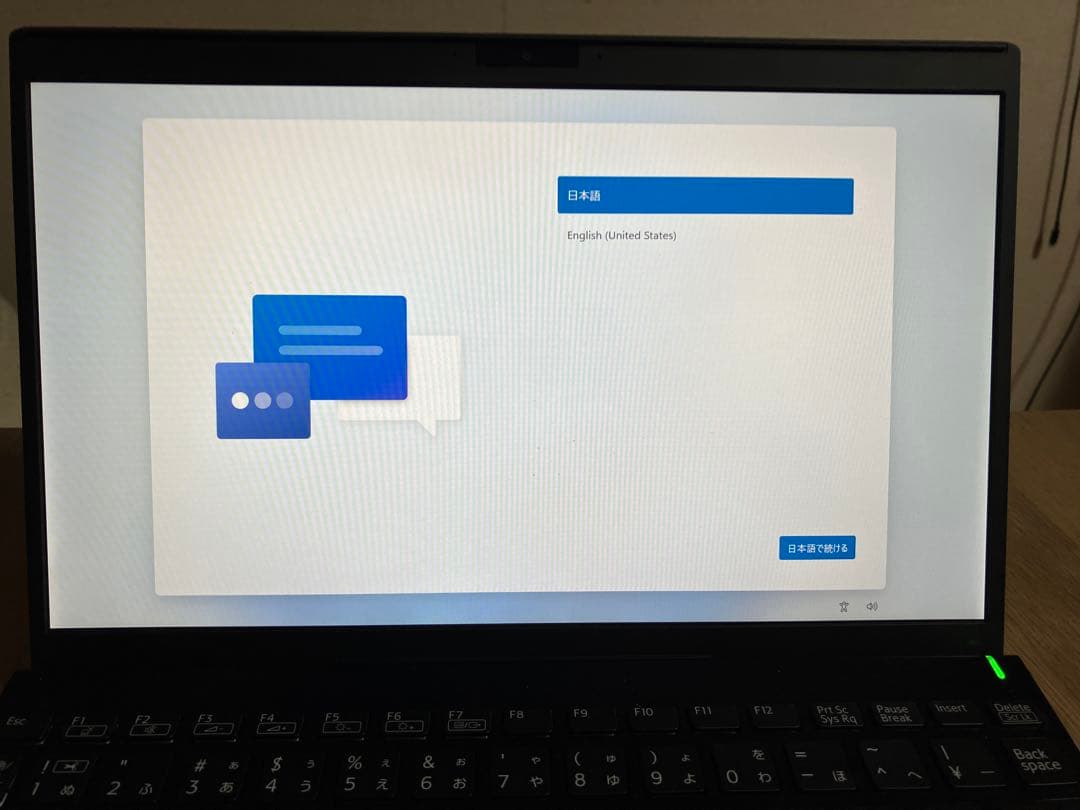 VAIOノート Core-i5/512GB SSD/8GBメモリ