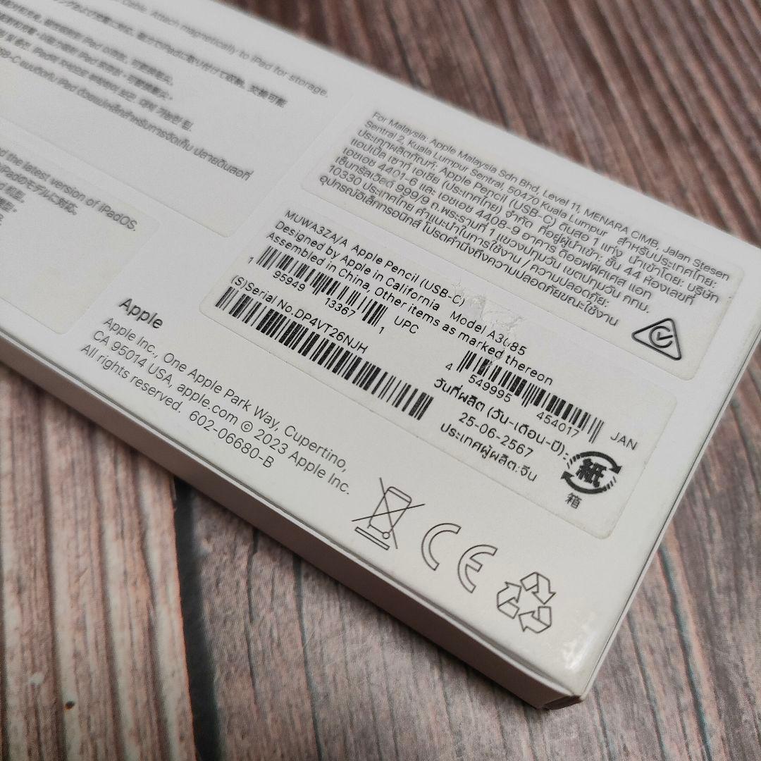 Apple Pencil type-C 超美品 保証付き