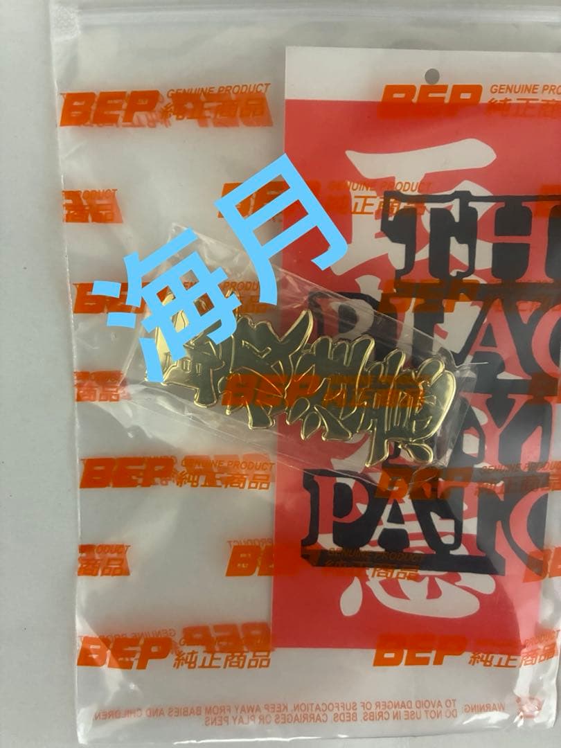 ブラックアイパッチ HWC MONEY CLIP GOLD