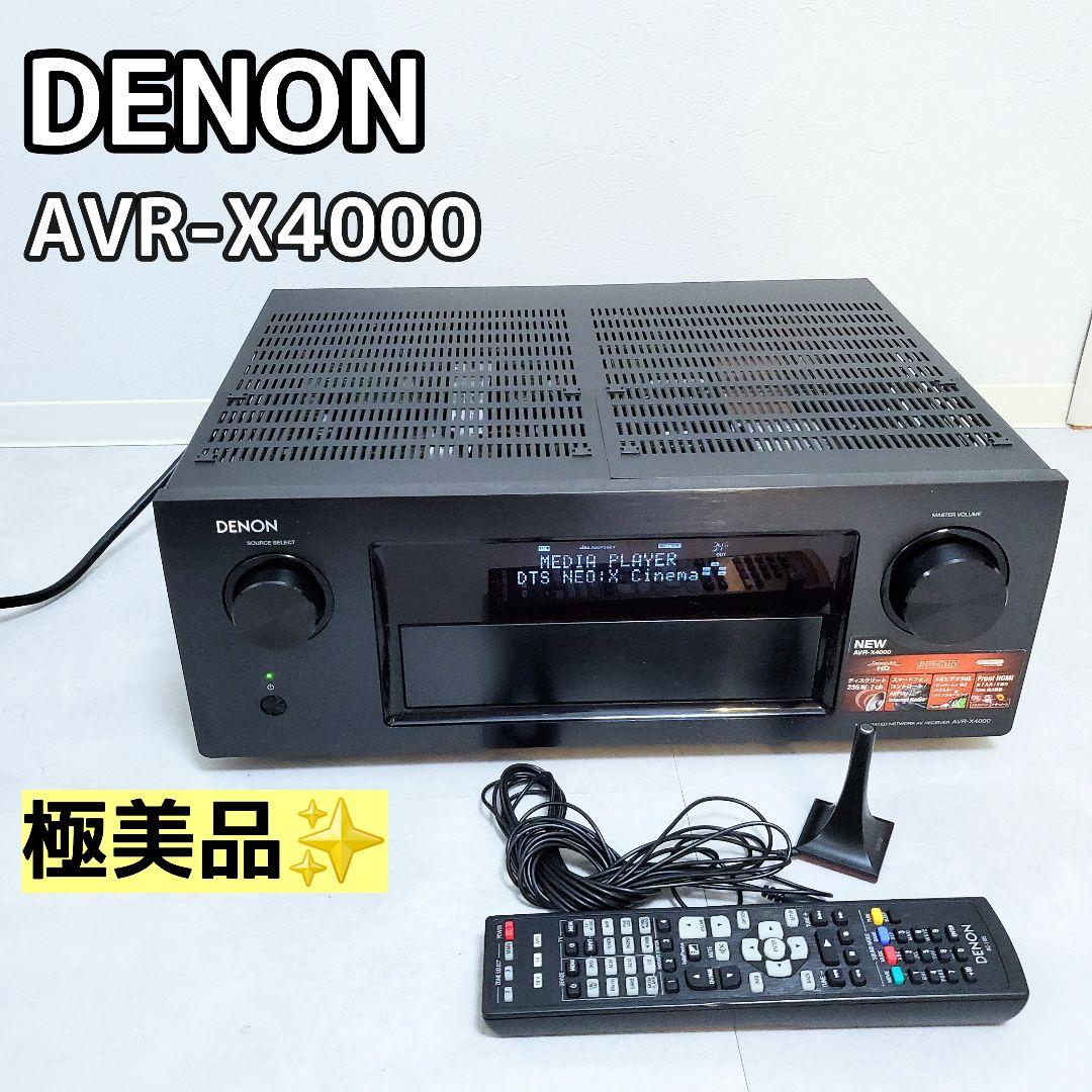 未使用級✨️DENON AVR-X4000 ミドルクラスAVアンプ