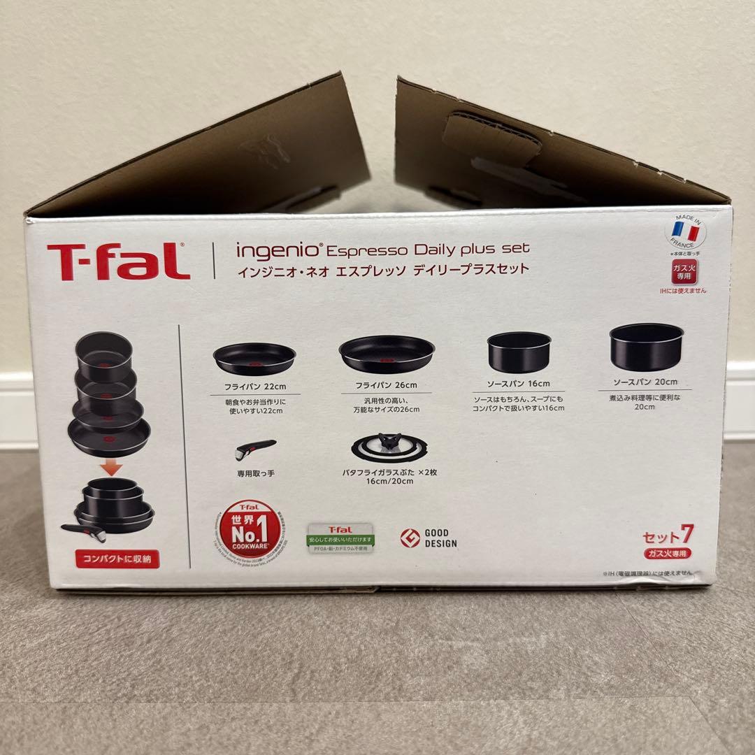 T-fal インジニオ・ネオ エスプレッソ デイリープラスセット 7点