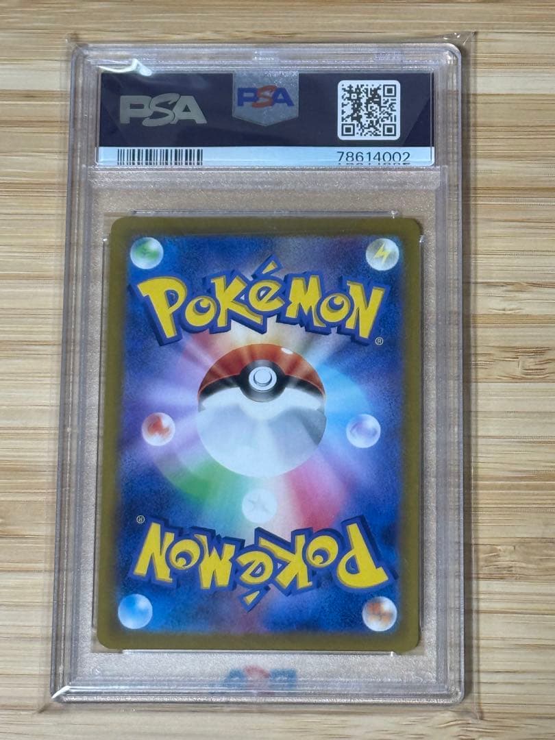 ふりそで SR PSA10（GEM MINT）鑑定品