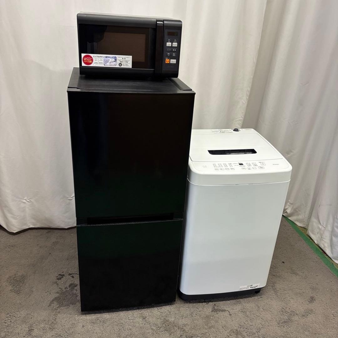 ★149　冷蔵庫　洗濯機　電子レンジ　黒　一人暮らし　家電セット　設置無料