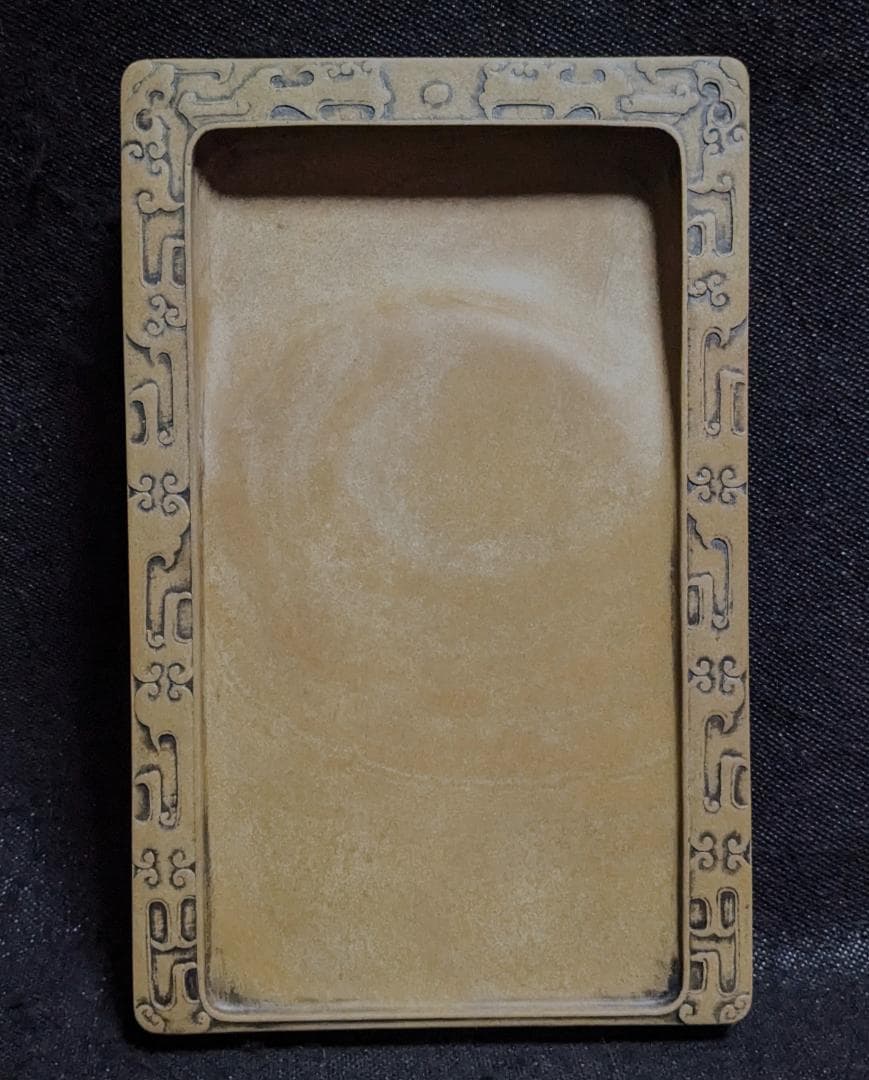 【澄泥硯　饕餮廻文】◆美しい鱔魚黄◆九吋大型◆唐木共箱◆文房清玩◆検→端渓