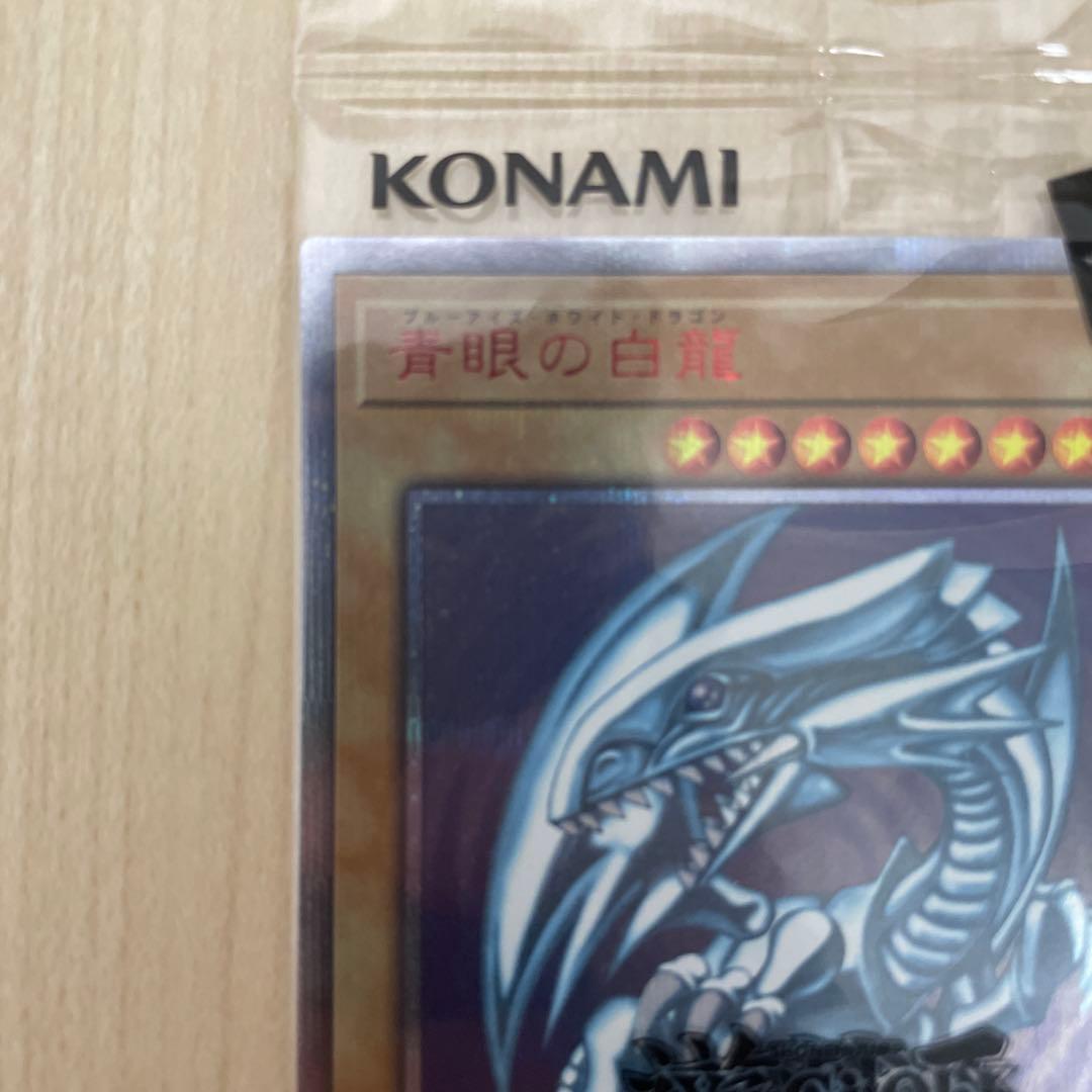 【遊戯王】WCS2018 青眼の白龍 ブラックマジシャン 20th