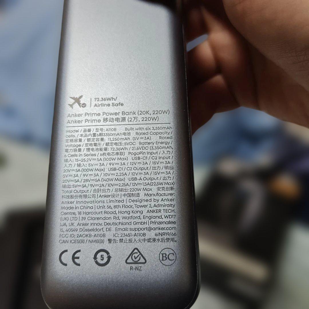 ANKER Prime 20000mAh 220W モバイルバッテリー