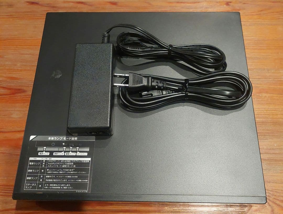 外付けハードディスク・ドライブ I-O DATA RECBOX AVHD-AUT2.0