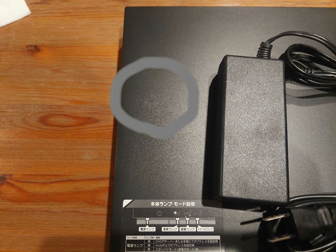 外付けハードディスク・ドライブ I-O DATA RECBOX AVHD-AUT2.0