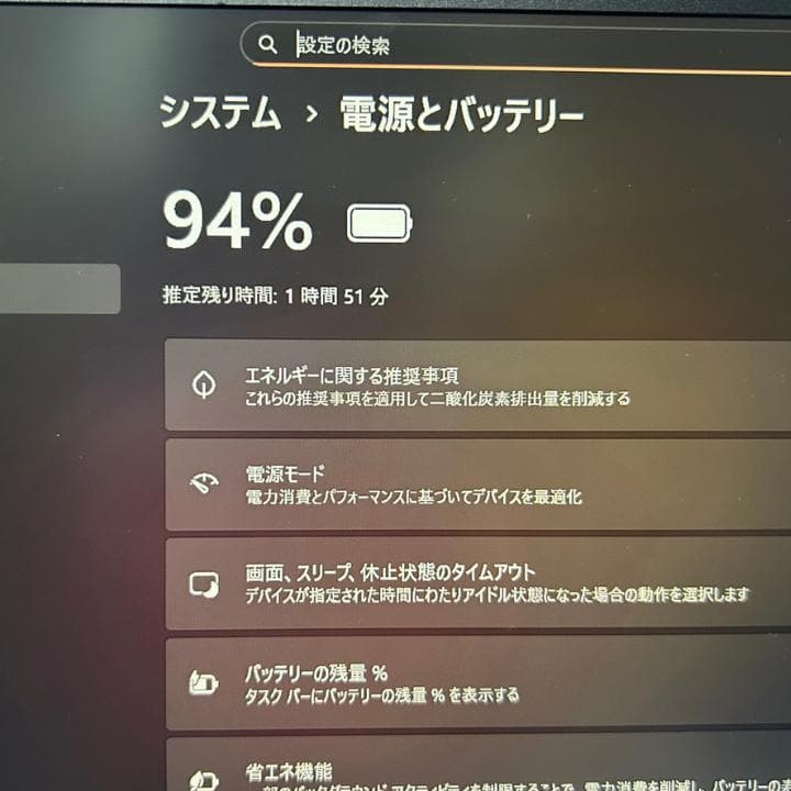 32GB✨ThinkPad T14 Gen2✨SSD512GB×第11世代i7