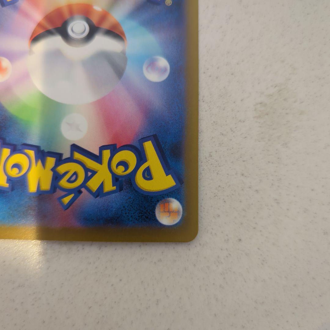 ​【あんしん鑑定可】ナンジャモ SAR (シャイニートレジャー) ポケモンカード