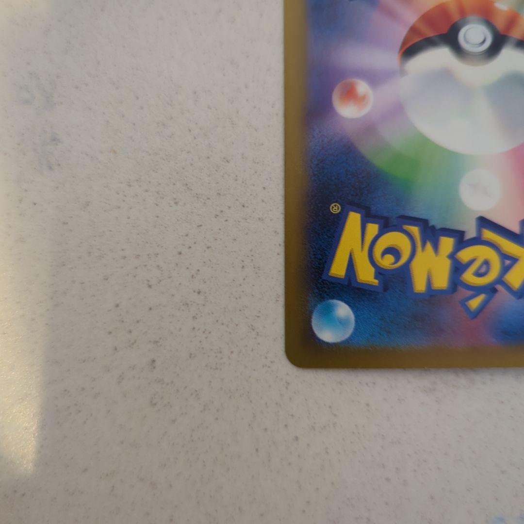 ​【あんしん鑑定可】ナンジャモ SAR (シャイニートレジャー) ポケモンカード