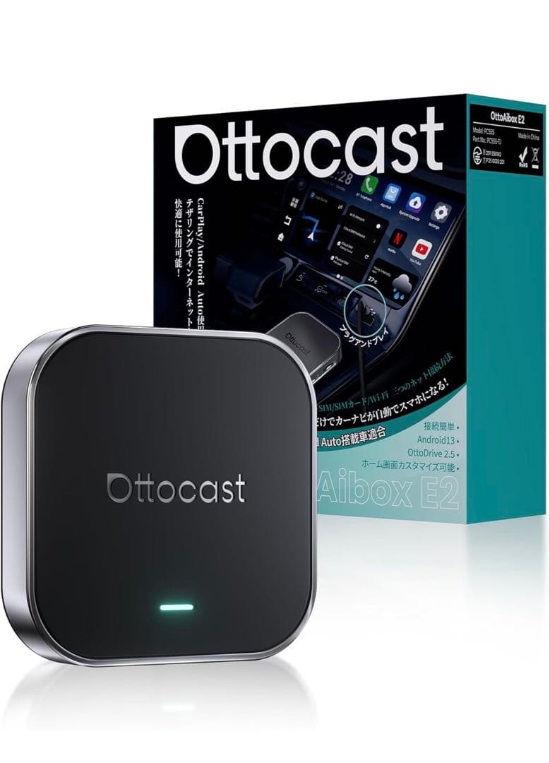 Ottocast Aibox E2 Bluetoothユニット