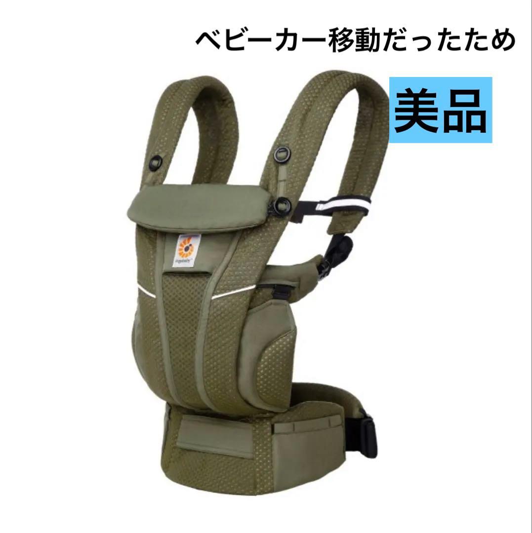 エルゴベビー OMNI Breeze（オムニブリーズ）