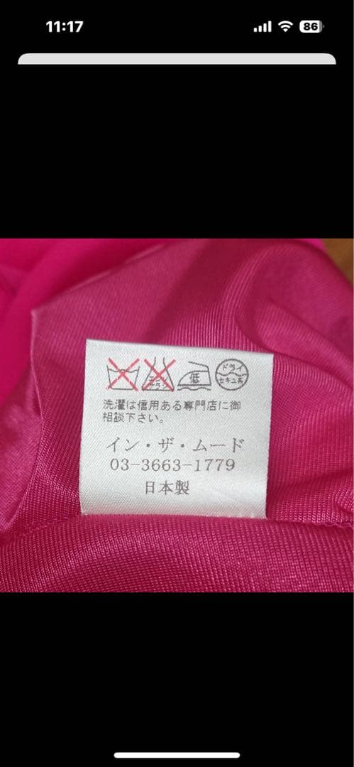 社交ダンス スタンダードドレス　in the mood 美品