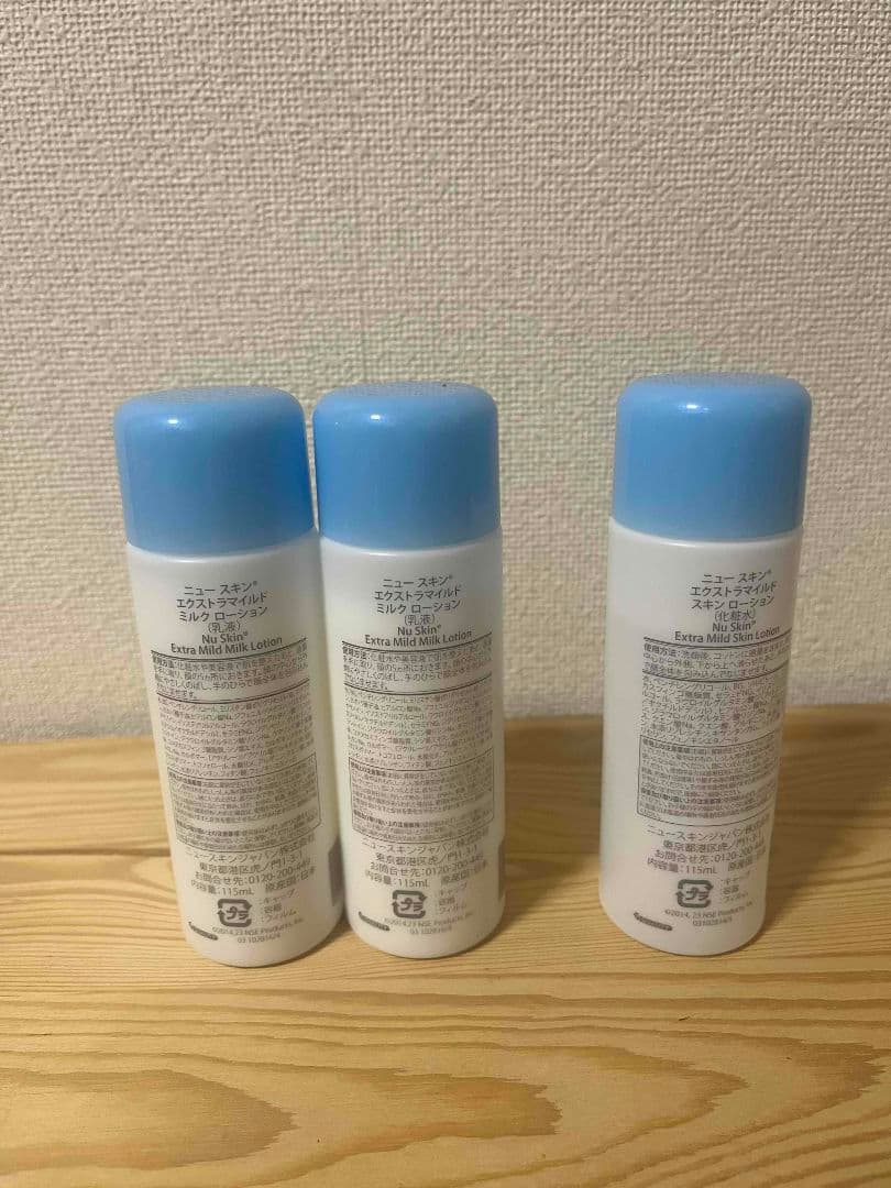 NU SKIN スキンケアセット 　ルミスパ　LumiSpa