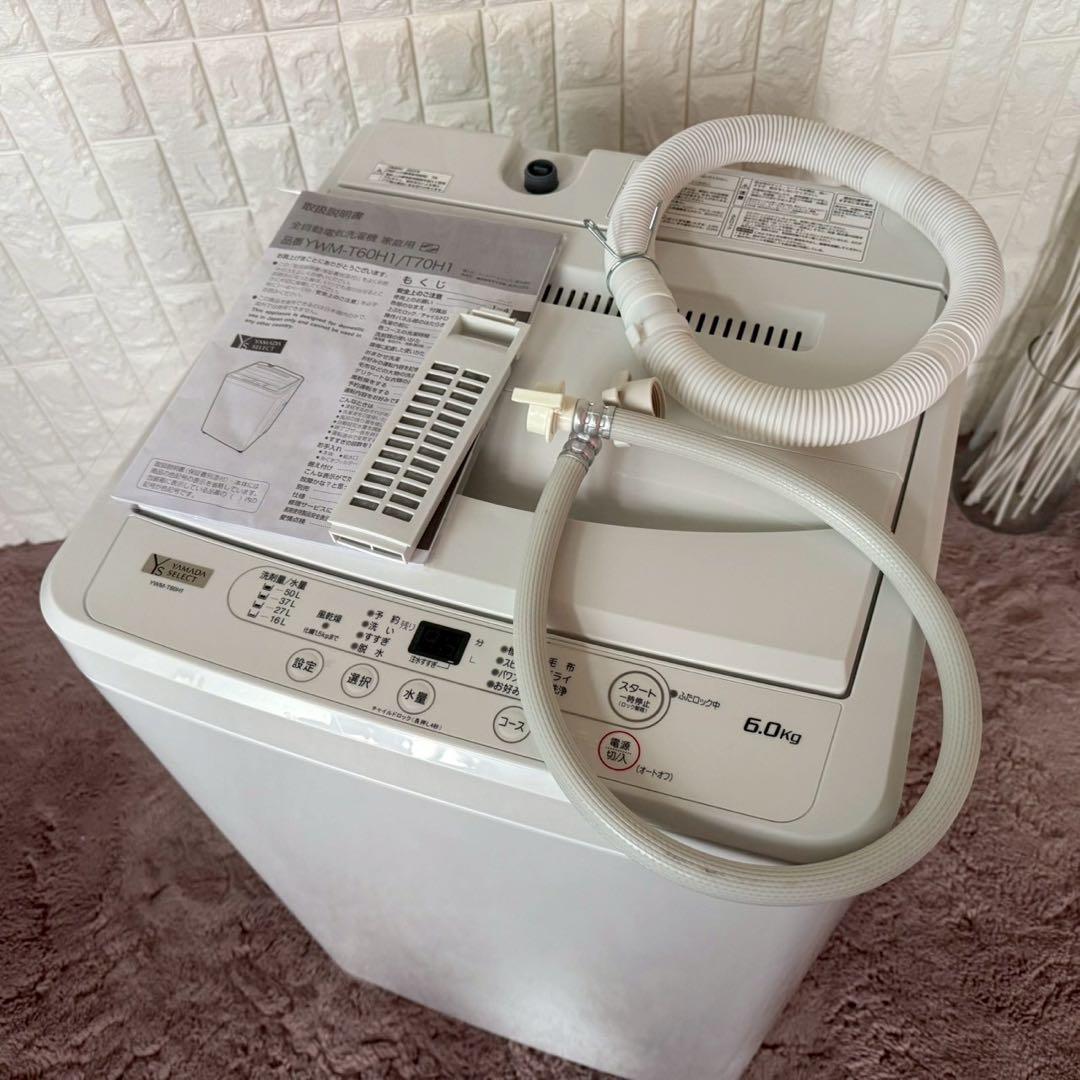 ‪‪☺︎‬Hani‪‪ mart☺︎‬ ✨冷蔵庫　洗濯機　電子レンジ