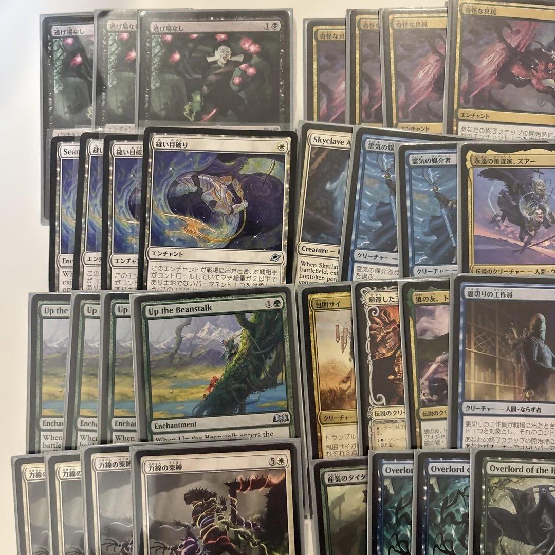 パイオニアデッキ　奇怪な具現　大主