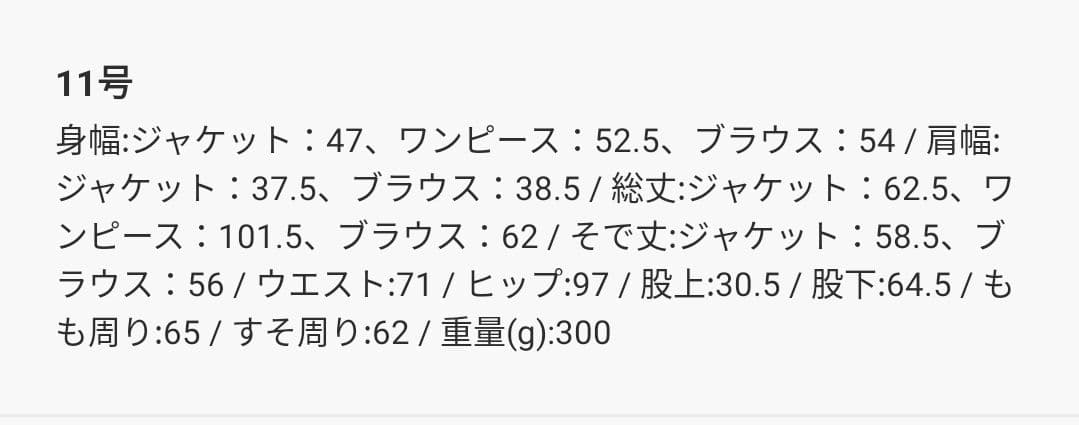 【着回し４点セット】ジャケット+ブラウス+ワンピース+パンツ スーツセット