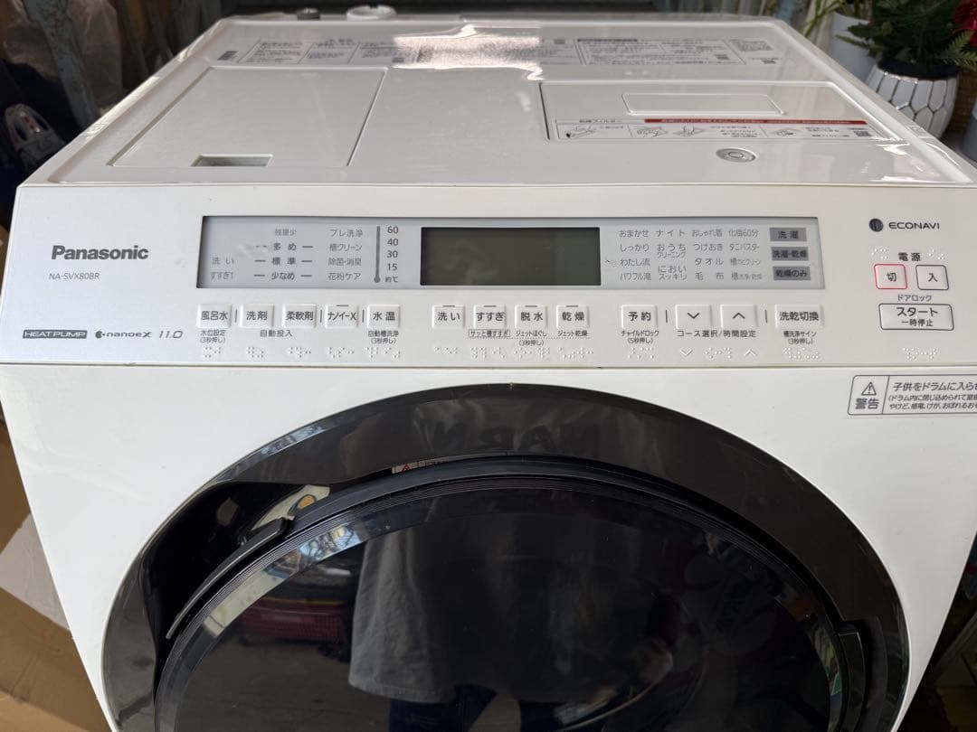 名古屋市内無料配送★訳あり パナ ドラム式洗濯機 NA-SVX80BR 11kg