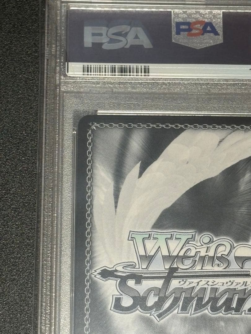 ある冬の日 湊あくあ SP サイン　PSA10