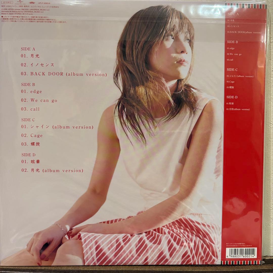 鬼束ちひろ INSOMNIA 限定　アナログ盤2枚組　未使用