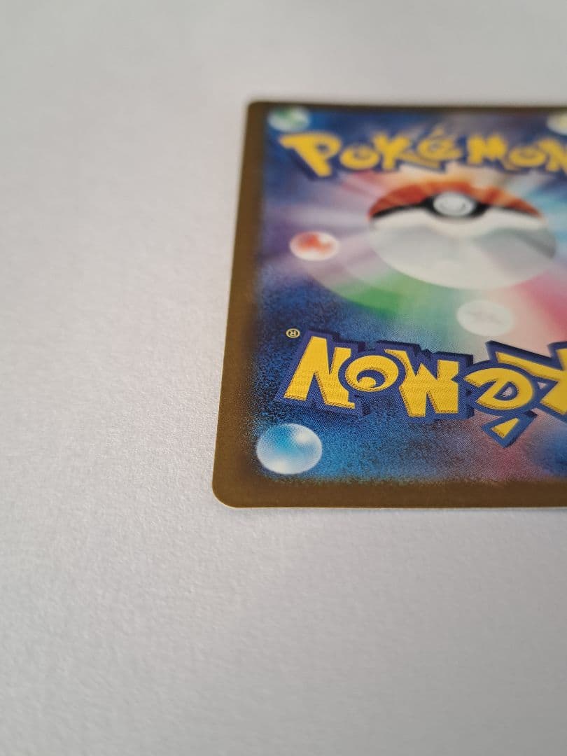 ポケモンカード ミュウツー SAR 280HP