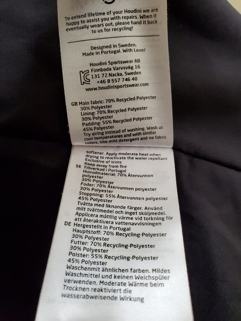 HOUDINI Heavenly Houdi メンズ ヘブンリーフーディ S