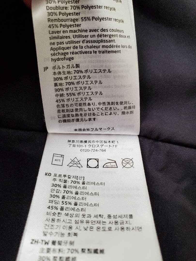 HOUDINI Heavenly Houdi メンズ ヘブンリーフーディ S