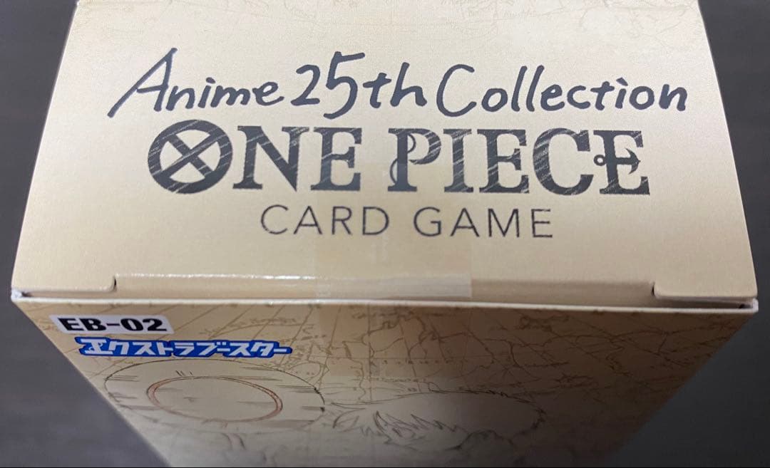 Anime 25th Collection 1box 新品 未開封 テープ付き