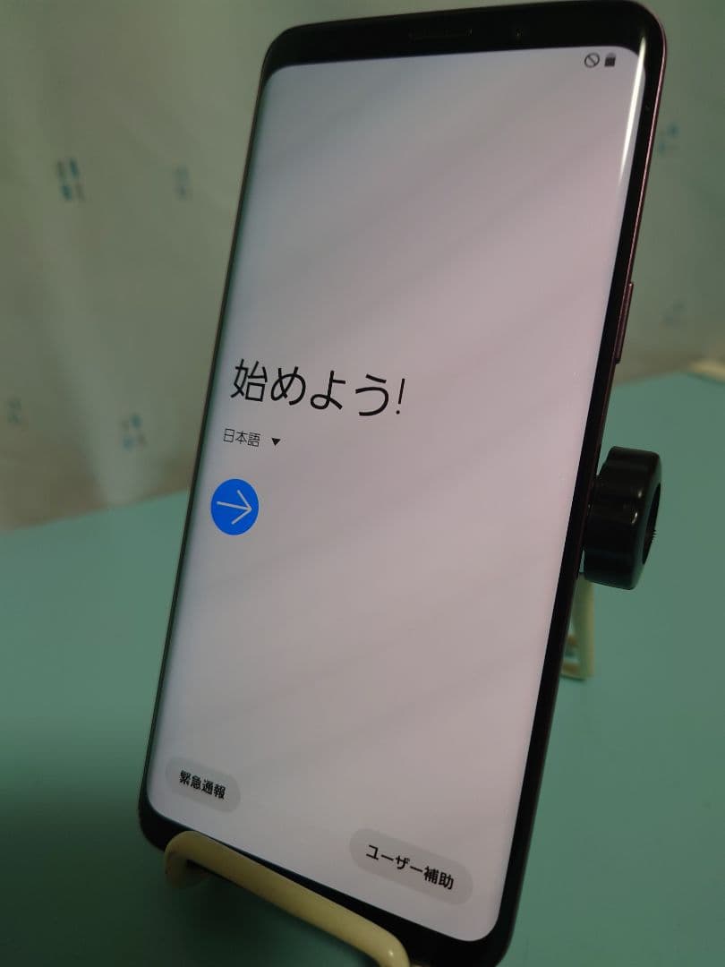 ポ*ん様 【動作品】Galaxy S9 Simフリー