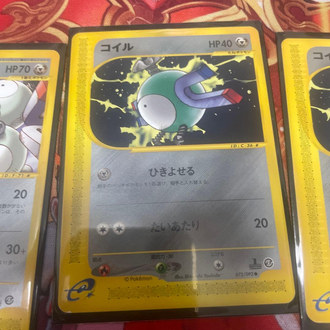 ポケモンカードe 9枚セット イノムー レアコイル