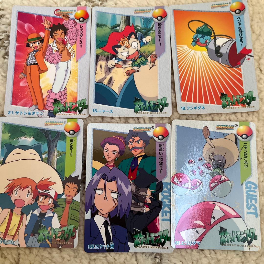 ポケモン　アニメコレクション　カードダス　26枚　セット