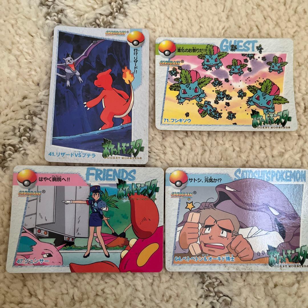 ポケモン　アニメコレクション　カードダス　26枚　セット