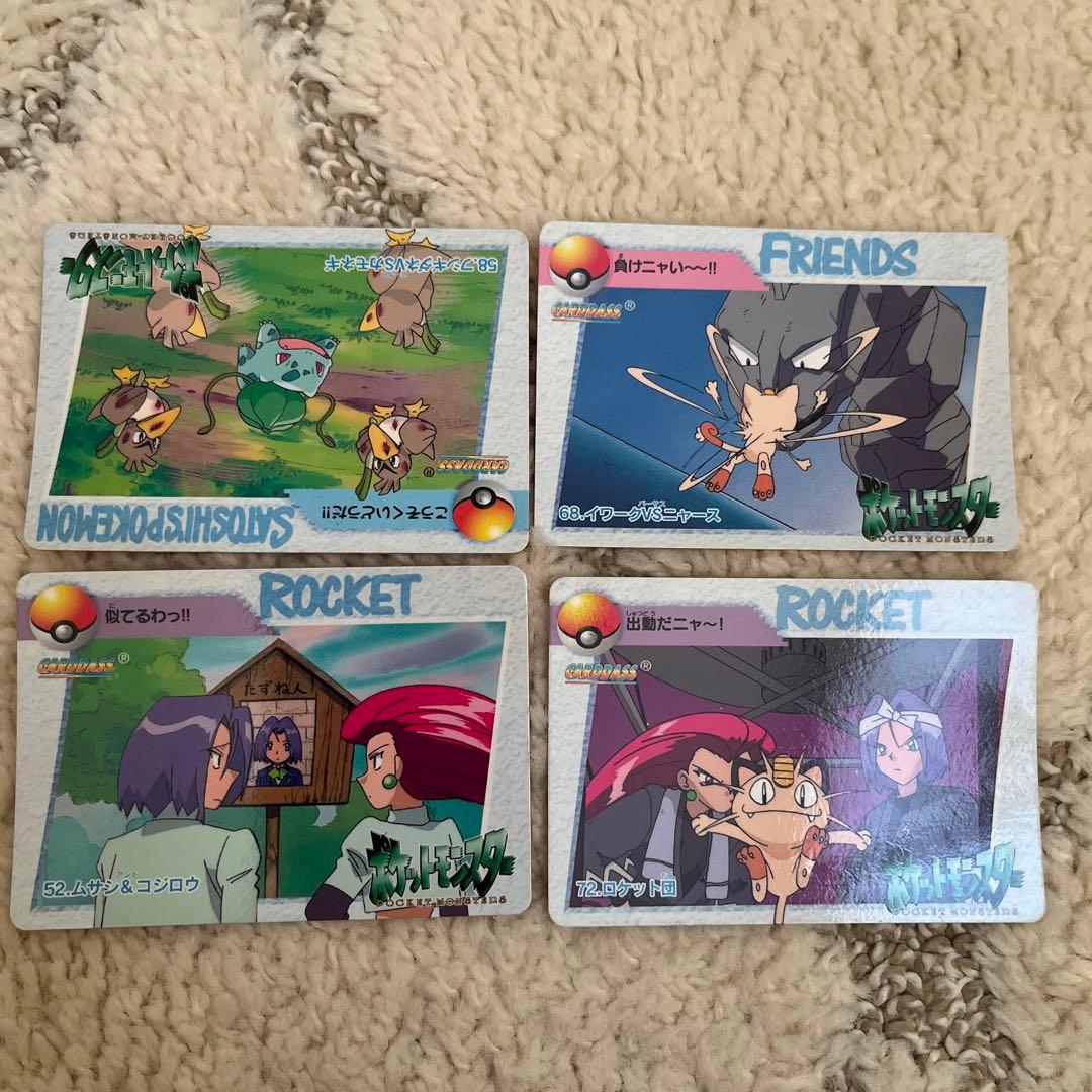 ポケモン　アニメコレクション　カードダス　26枚　セット