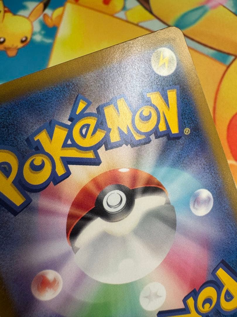 ポケモンカード サンダーex SAR