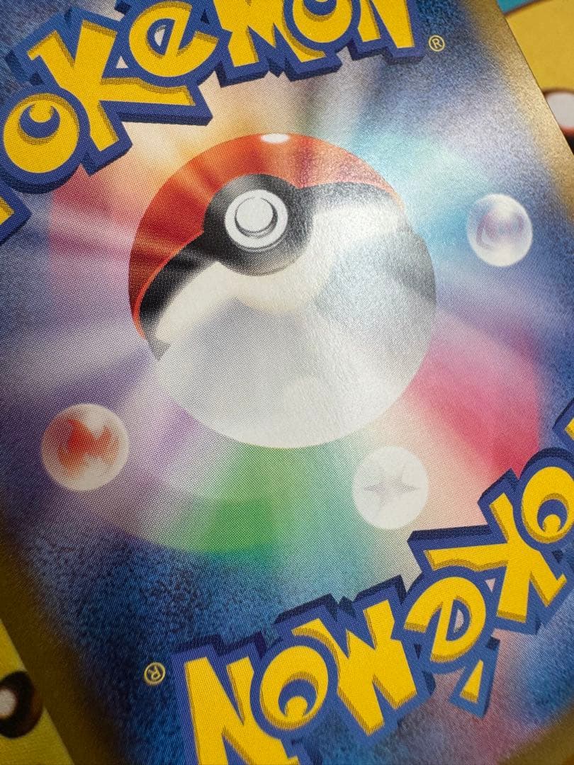 ポケモンカード サンダーex SAR