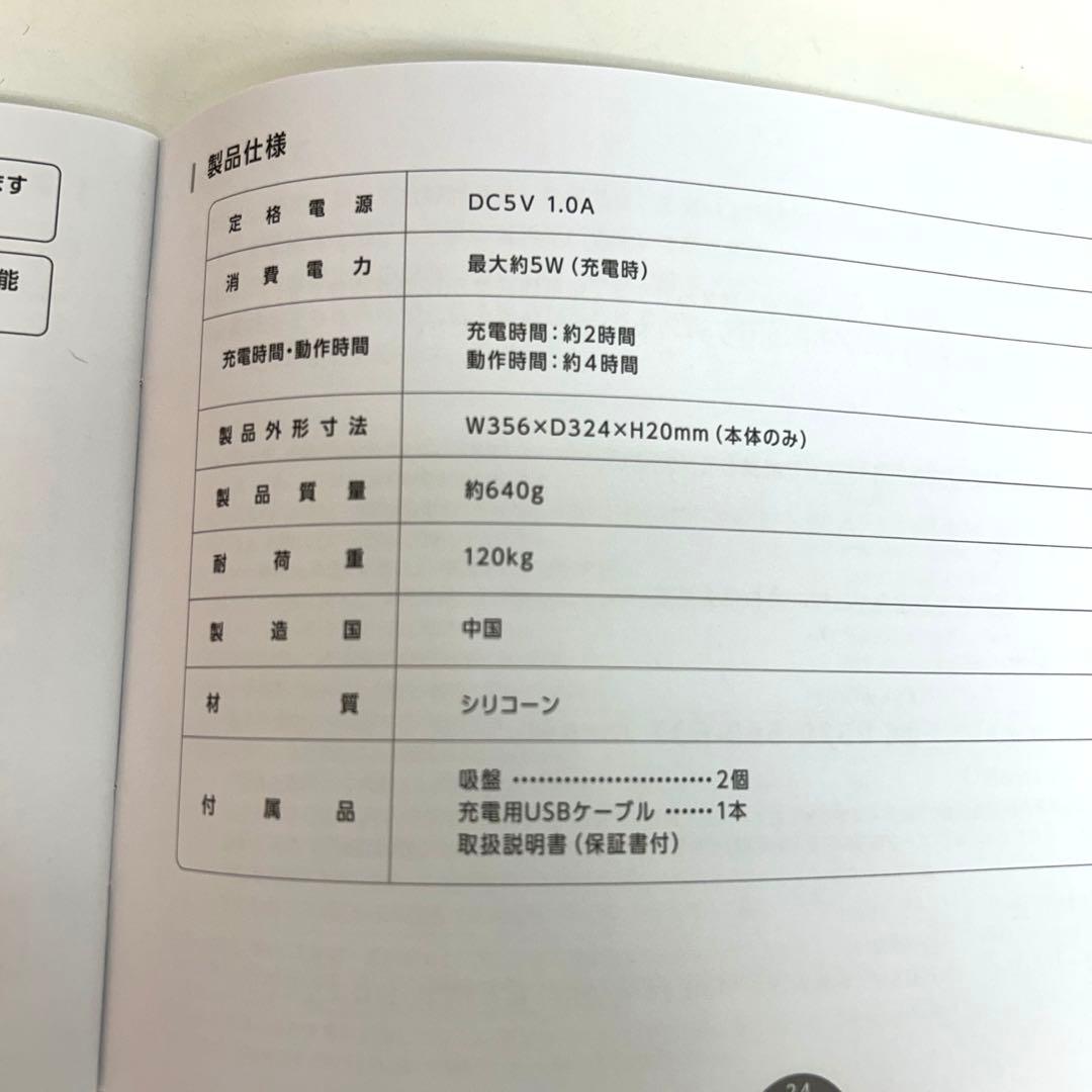 e769-36 myse ミーゼ スパトレーナー YA-MAN MS-60N