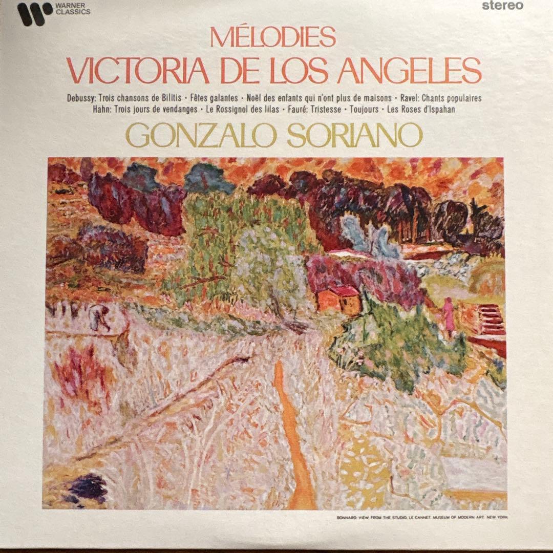 59CD ロス・アンヘレス　ワーナー録音全集