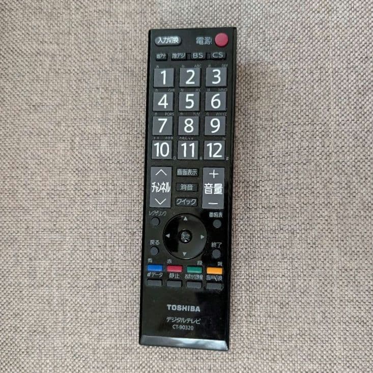 【動作良好】TOSHIBA REGZA 32型 液晶テレビ　東芝 カラーTV