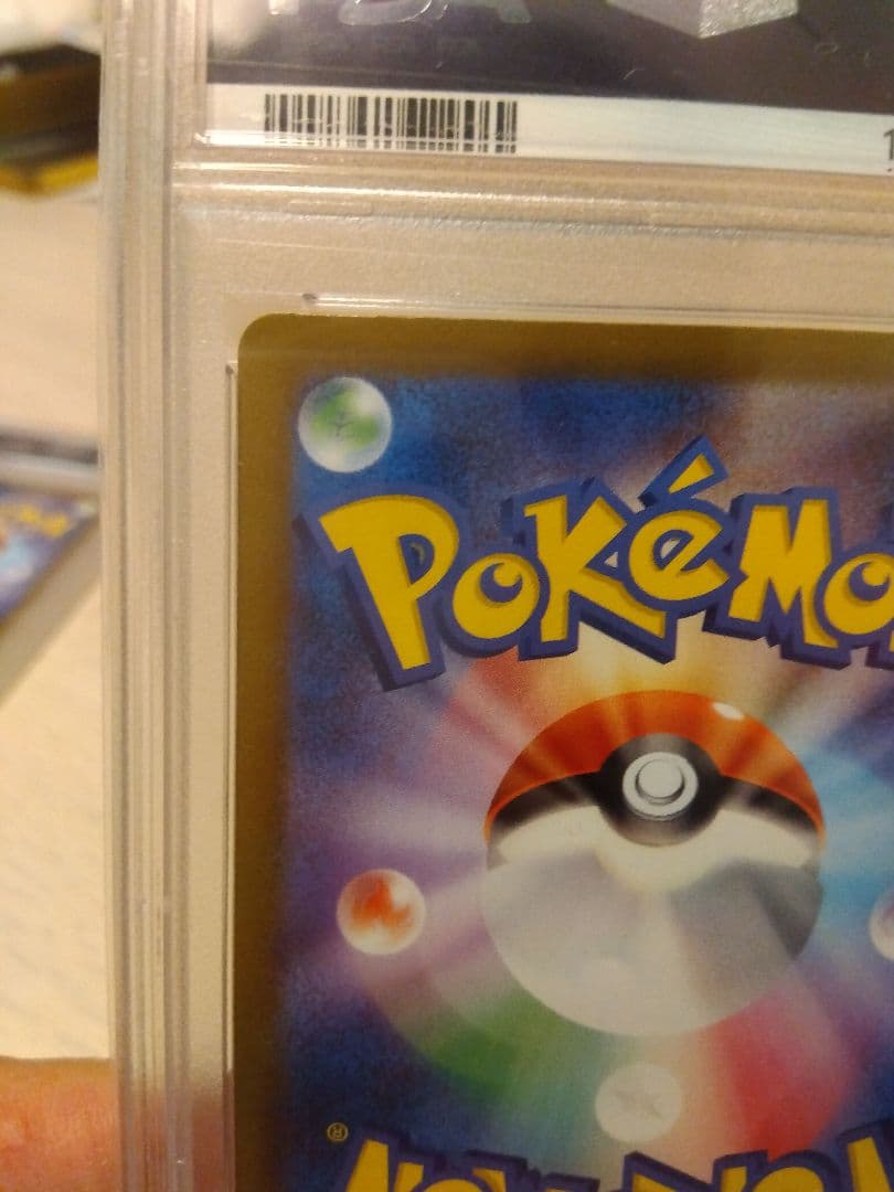 ポケモン サーナイトex SAR PSA10 シャイニートレジャー