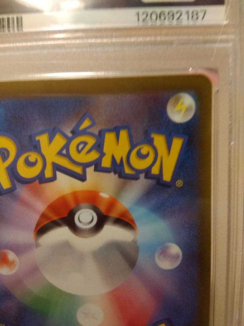 ポケモン サーナイトex SAR PSA10 シャイニートレジャー