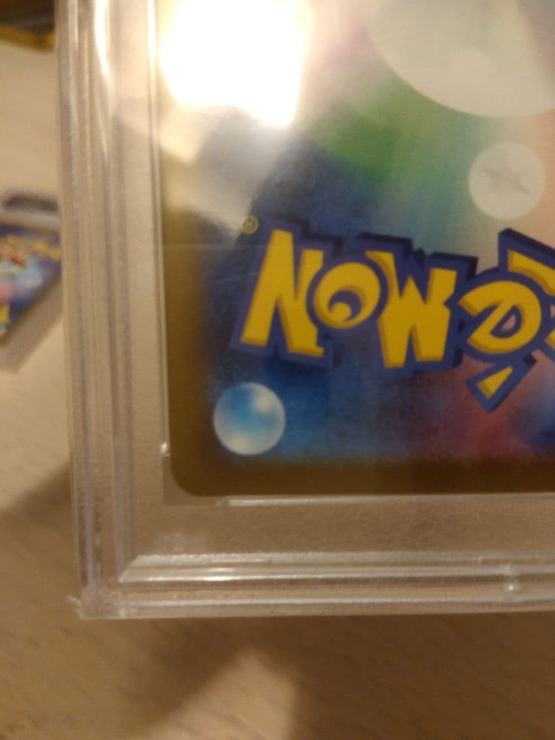 ポケモン サーナイトex SAR PSA10 シャイニートレジャー