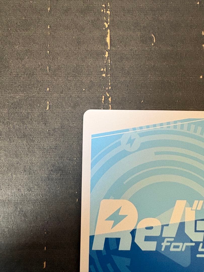 Reバース アズールレーンvol.4 JOSP 雲仙　サイン