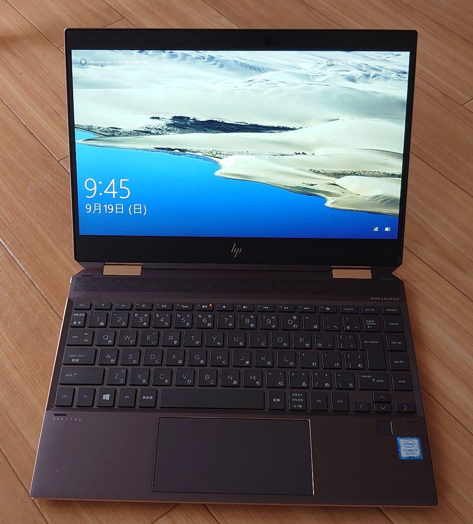 HP spectre x360 パフォーマンスモデル